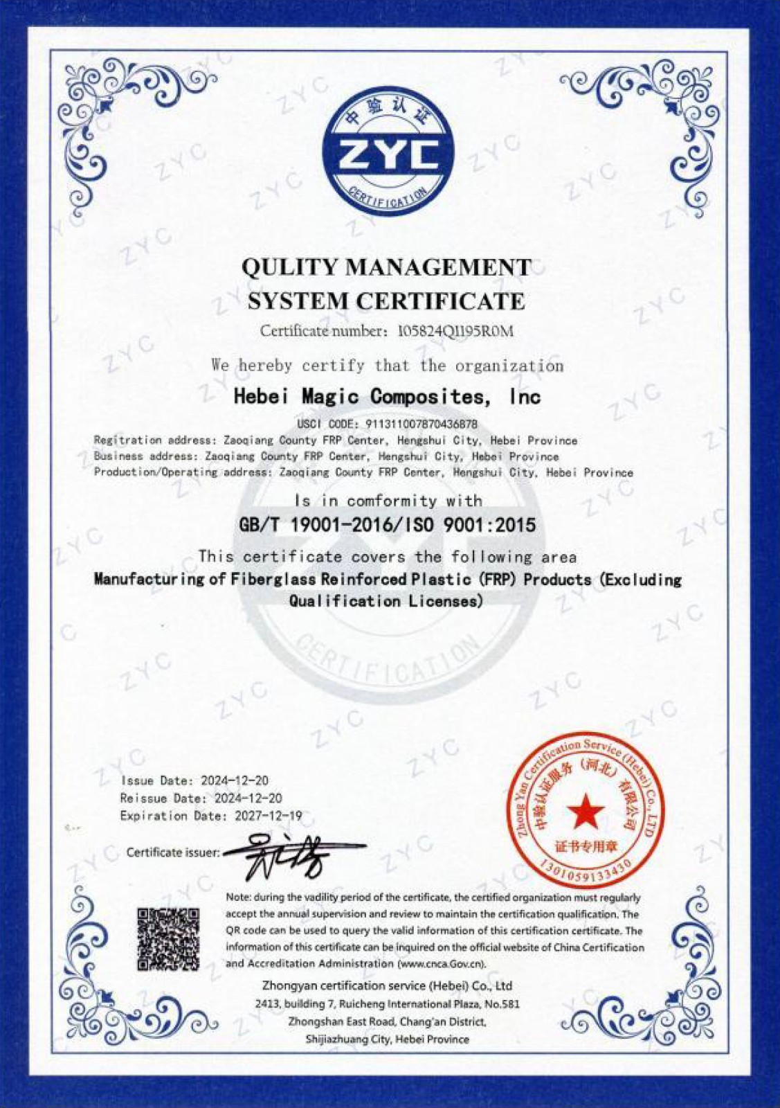 ����������ϵ��֤֤��