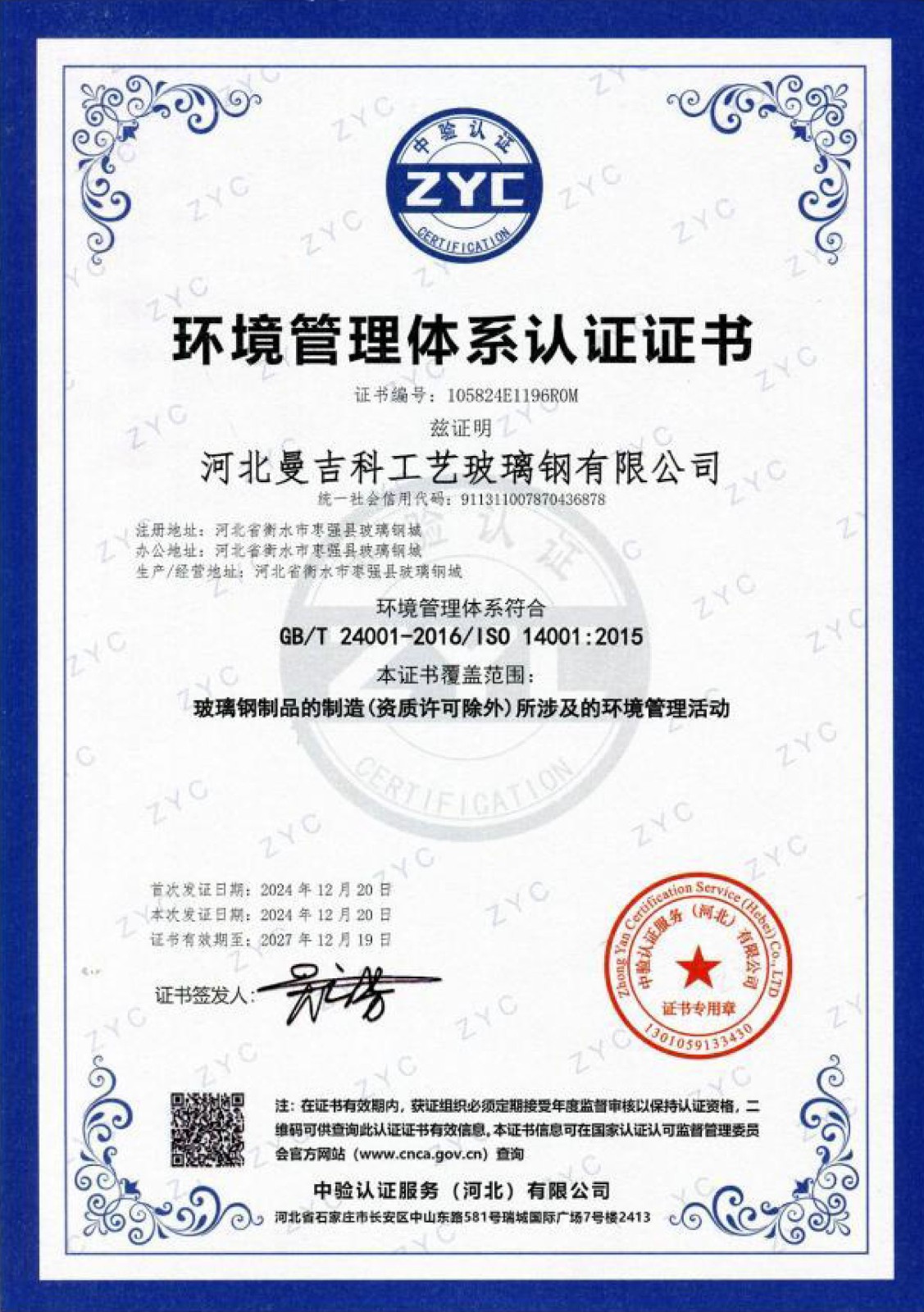 ����������ϵ��֤֤��