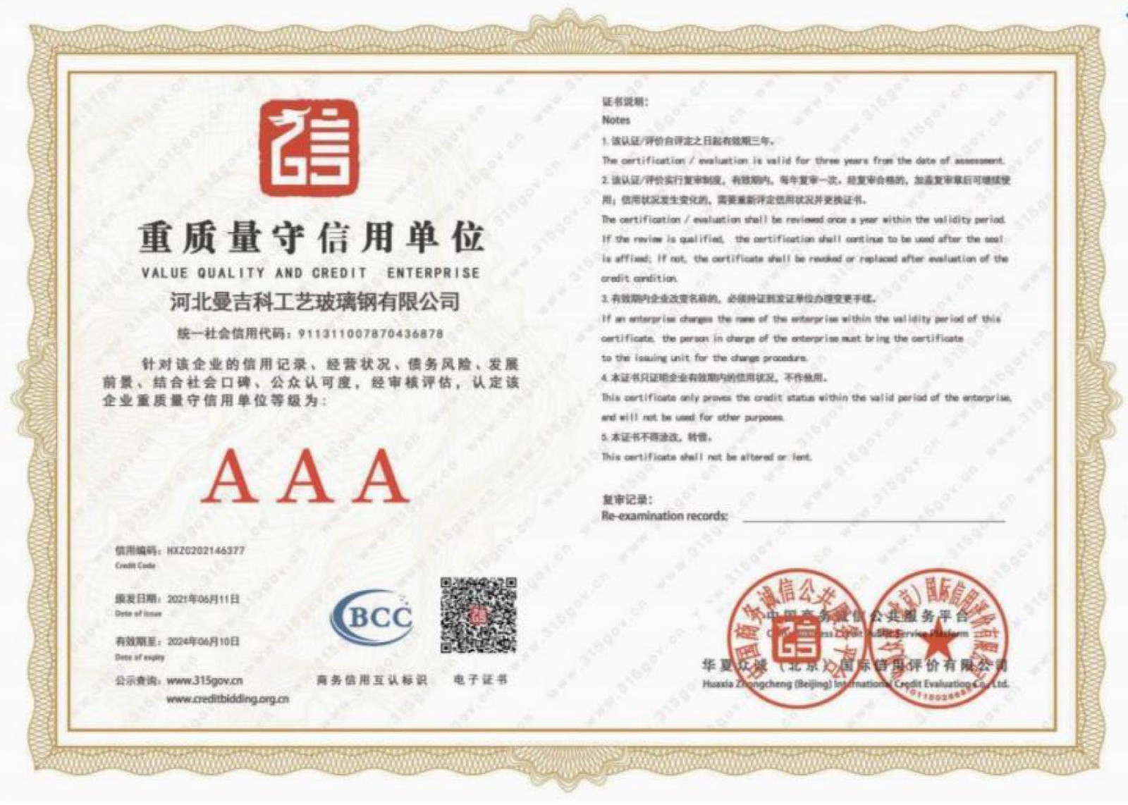 �����������õ�λ